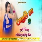 Zaroori Tha Sad Song  Dj Remix  Akhilesh Hi Tech Gonda 
